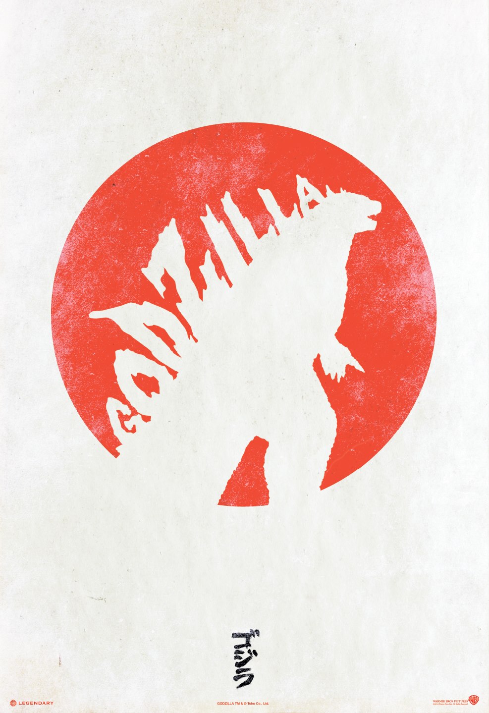 Godzilla poster mondo 6
