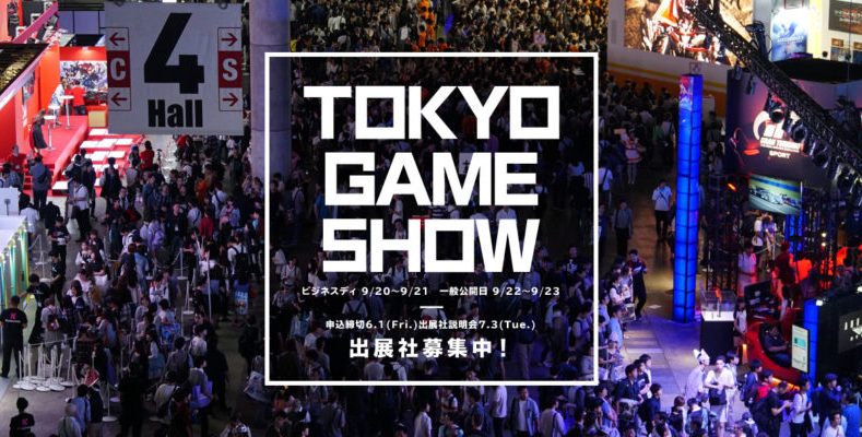 «MOSTRANOS TUS JUEGOS TOKYO»: Todo lo que se vió en la TGS